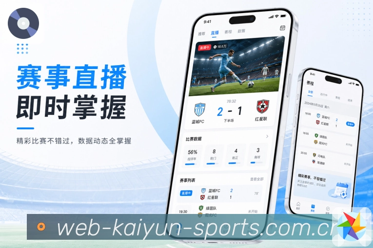 开云 App