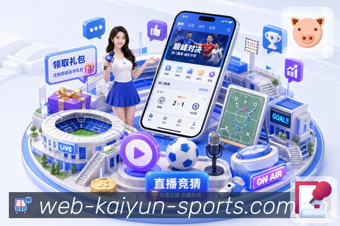 用户互动社区