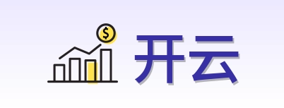 开云 Logo